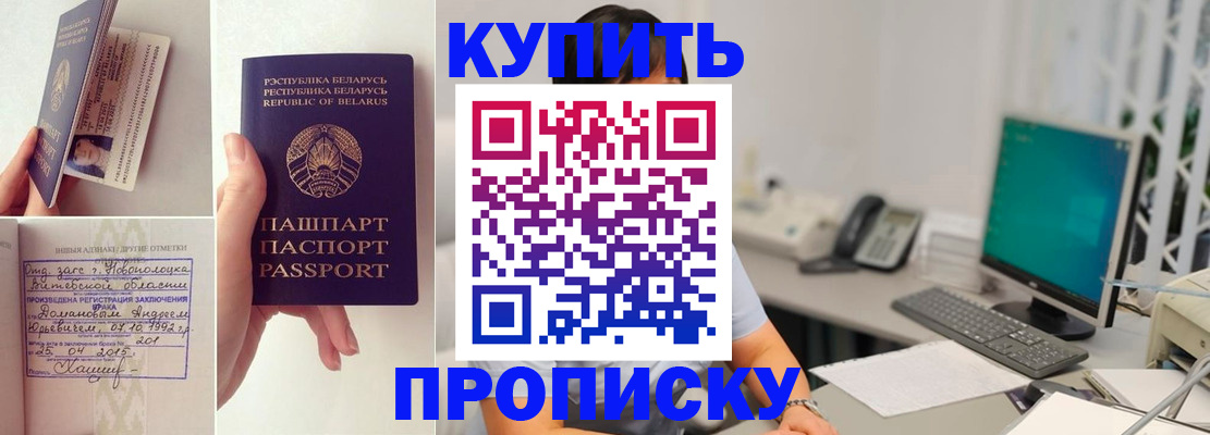 миграционный учет в Шарыпово