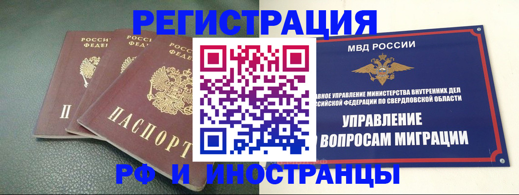 форма 3 в Шарыпово